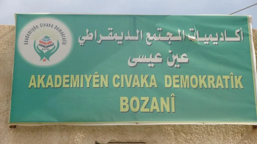 Akademiya Civaka Demokratîk dewreya 7`emîn destpê kir