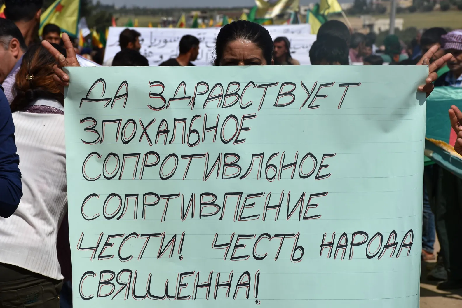 Xwepêşandêran soza berxwedaniyê nû kirin