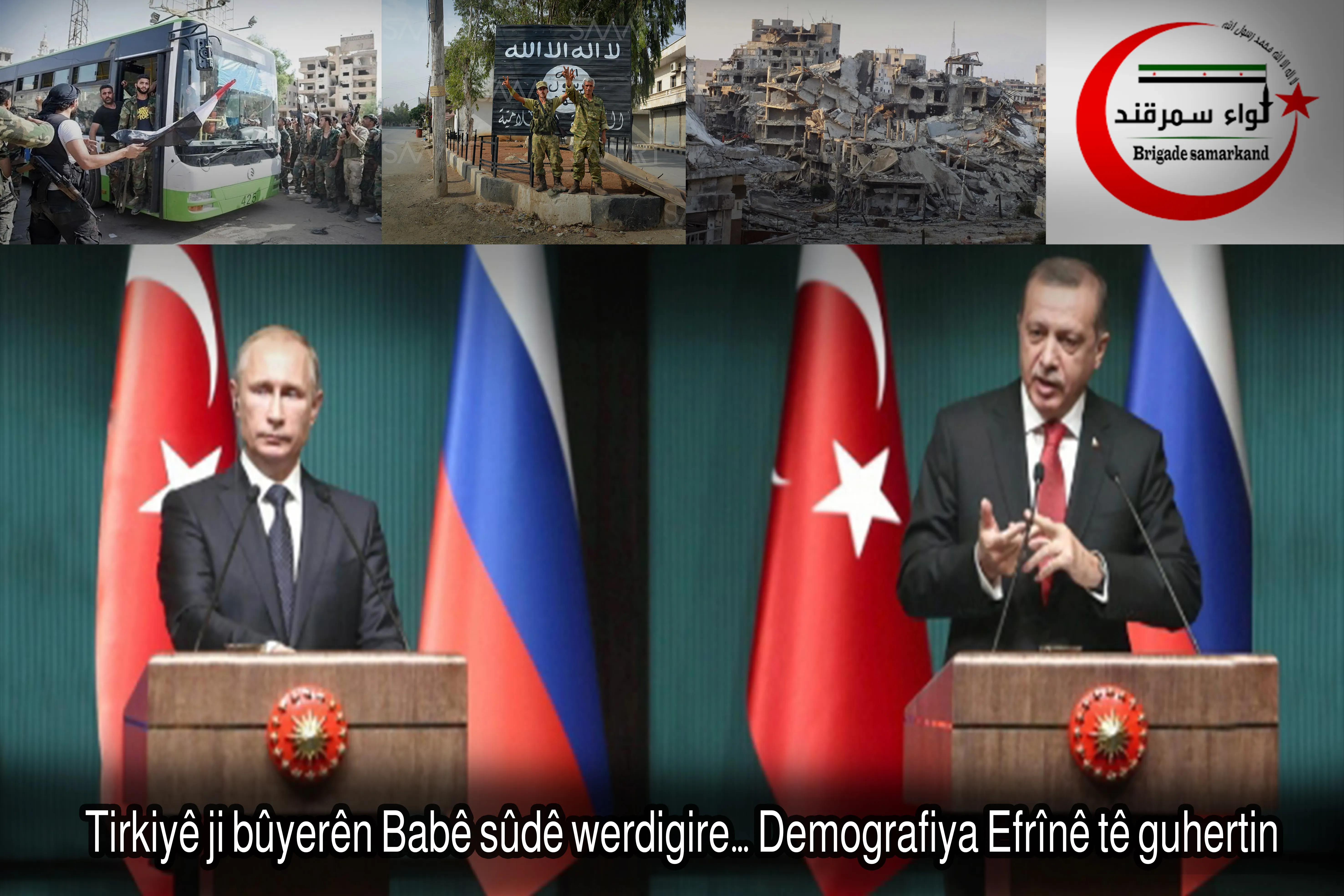 Tirkiyê ji bûyerên Babê sûdê werdigire… Demografiya Efrînê tê guhertin - 1