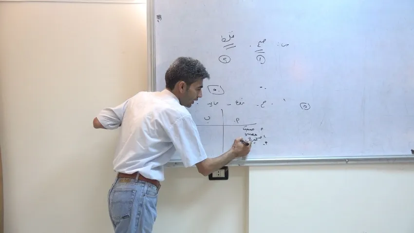 Amadekariyên sala nû ya xwendinê li Tebqayê destpê kir