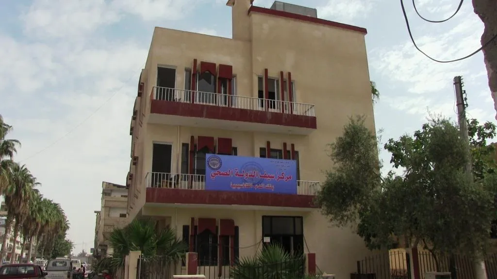 Yekemîn Banka Xwînê li Reqayê hate vekirin