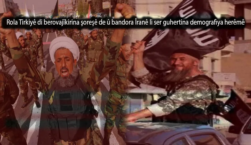 cewherên Firatê û zulma dagirkeran heta bilindbûna roja gelan -2