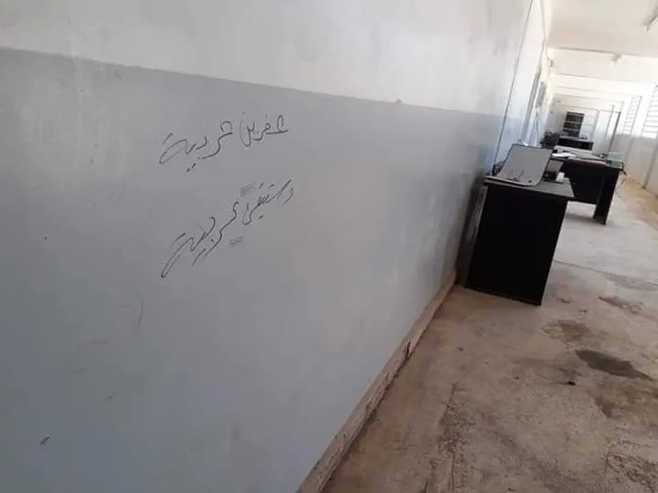 ′Tevî ku em di bajarê xwe de ne lê em bi xerîbiyê dihesin′