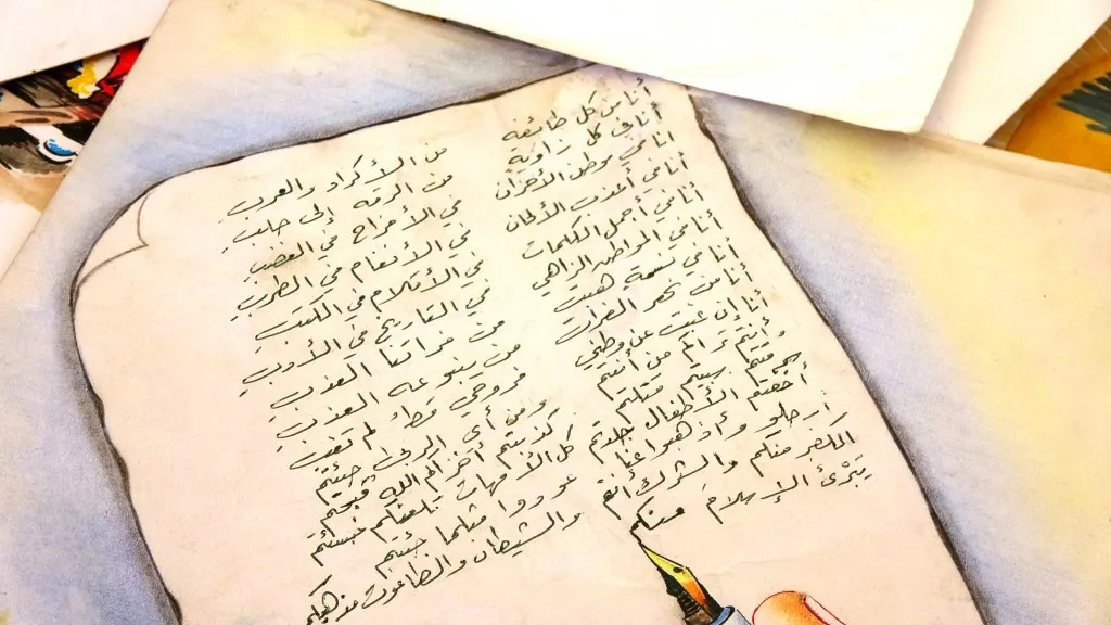 'Tu kes nikare xewn û hêviyên me têk bibe'