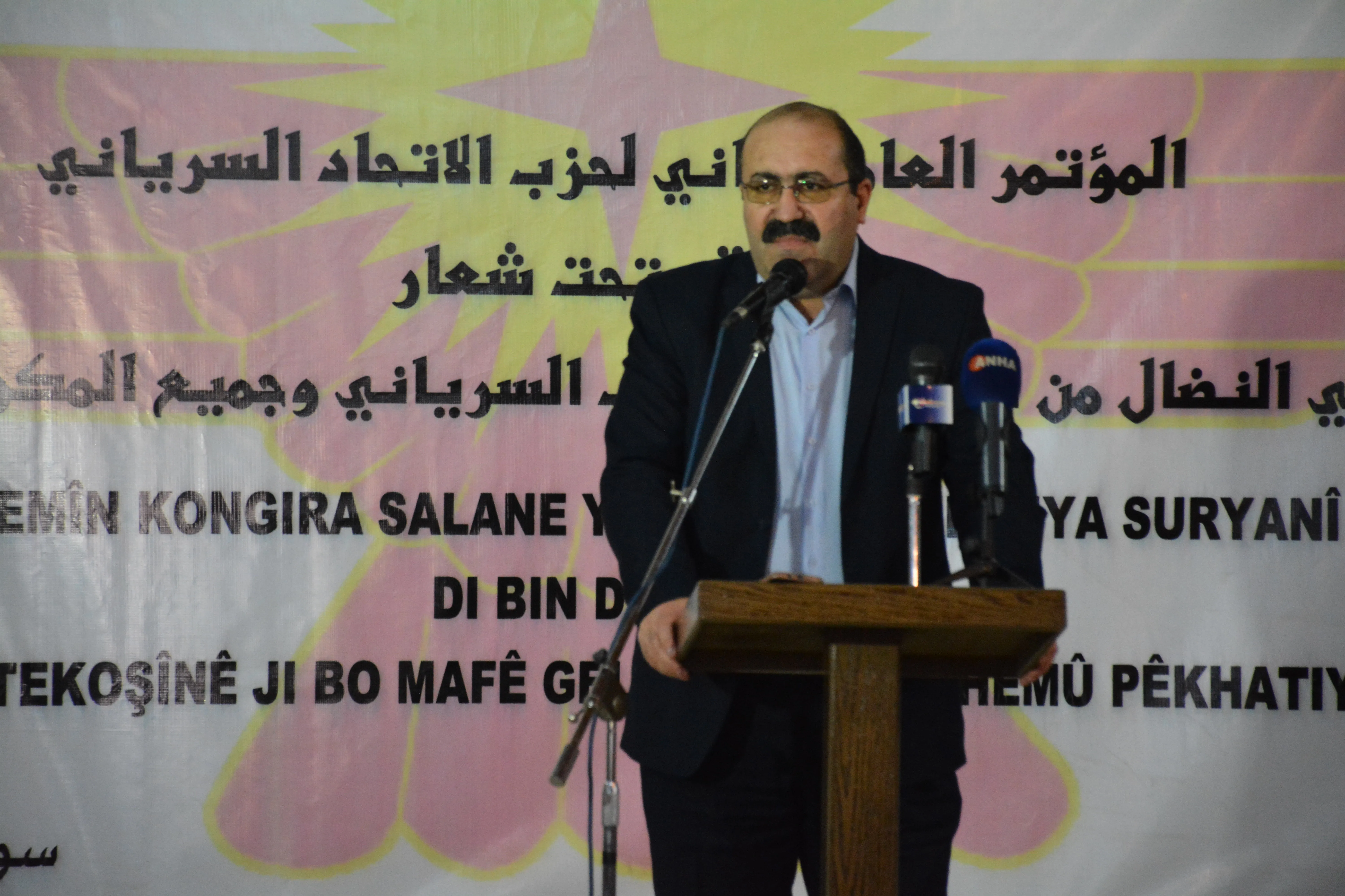 Duyemîn kongreya Partiya Yekîtiya Suryanî destpê kir