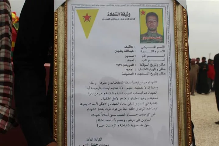 Şêniyên Şedadê cenazeyê şervanê YPG'ê Akif spart axê