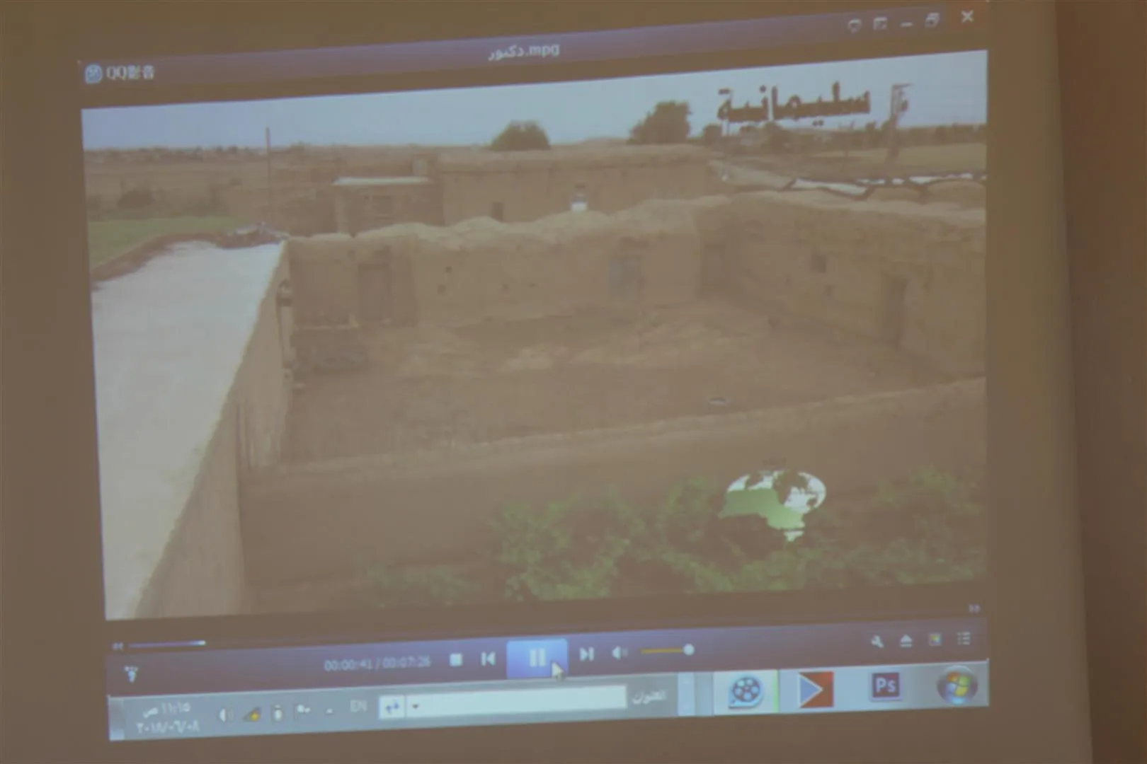 Dîroka Civaka Êzidî bi semînerekê hate vegotin
