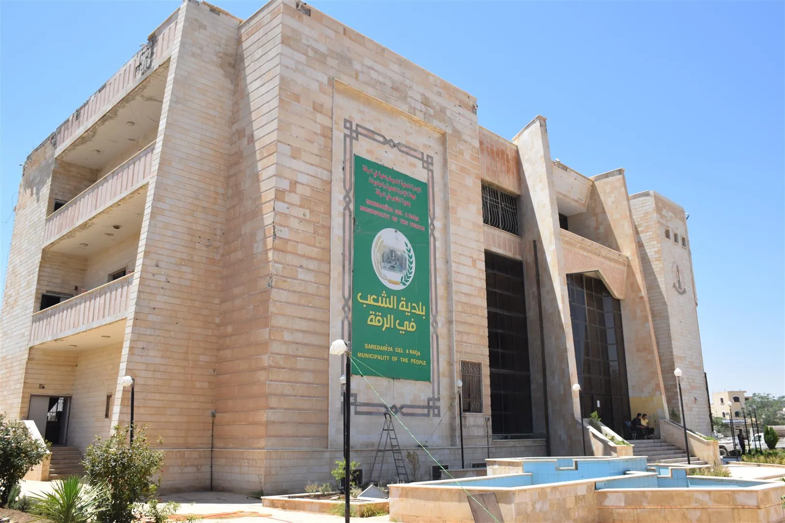 Şaredariya Gel a Reqayê xebatên xizmetguzariyê didomîne