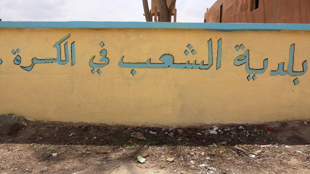 Şaredariya El-Ksrat bi projeyên nû xebatên xwe didomîne