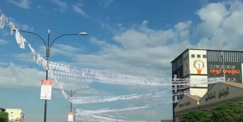 Li dijî buroya Tevgera Nifşê Nû êrîş