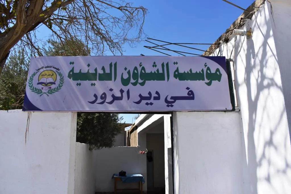 Li Dêrazorê Saziya Karûbarên Olî û mizgeftek hatin vekirin