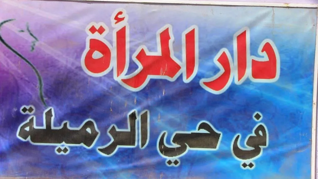 Ji jinên taxa Rimêla ya Reqayê daxwaza kursan    