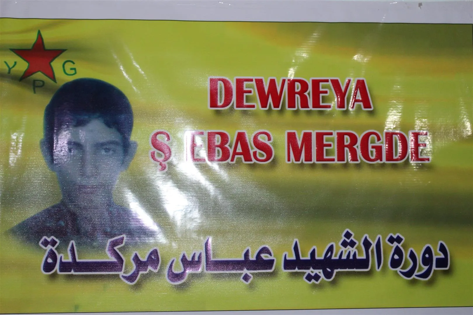 Akademiya şehîd Farûq dewreyek perwerdeyê bi dawî kir