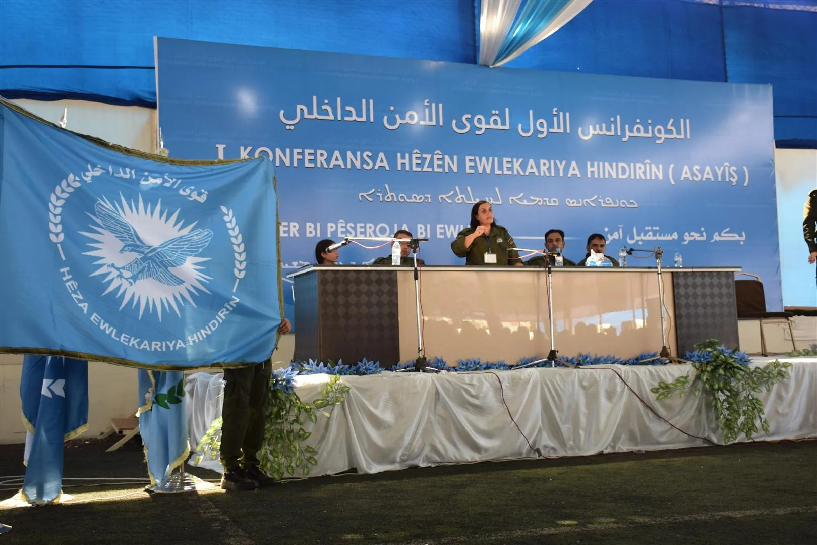 Yekemîn Konferansa Hêzên Ewlekariya Hindirîn hate lidarxistin