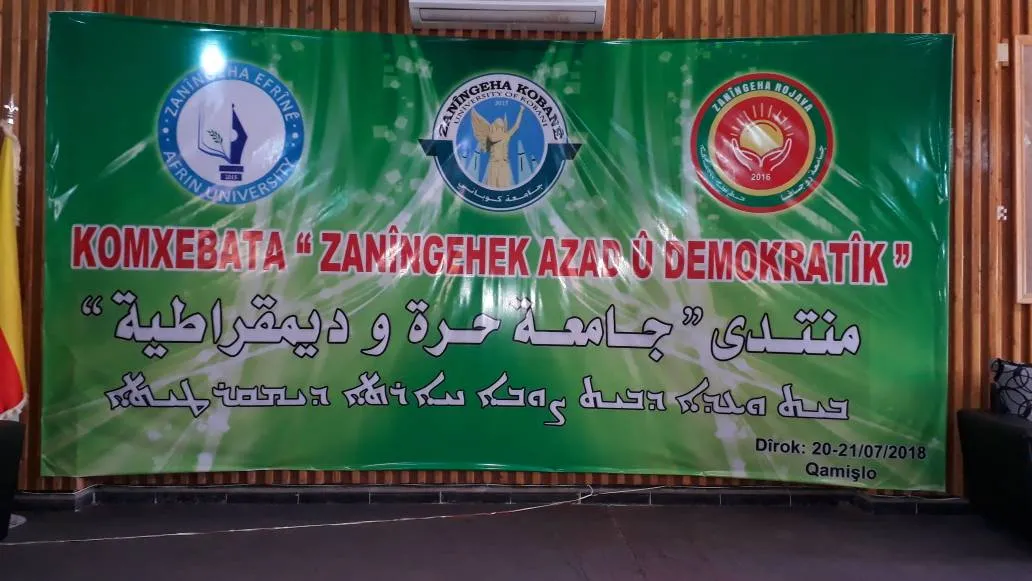 ‘Em ê zanîngehek xweser bidin avakirin’