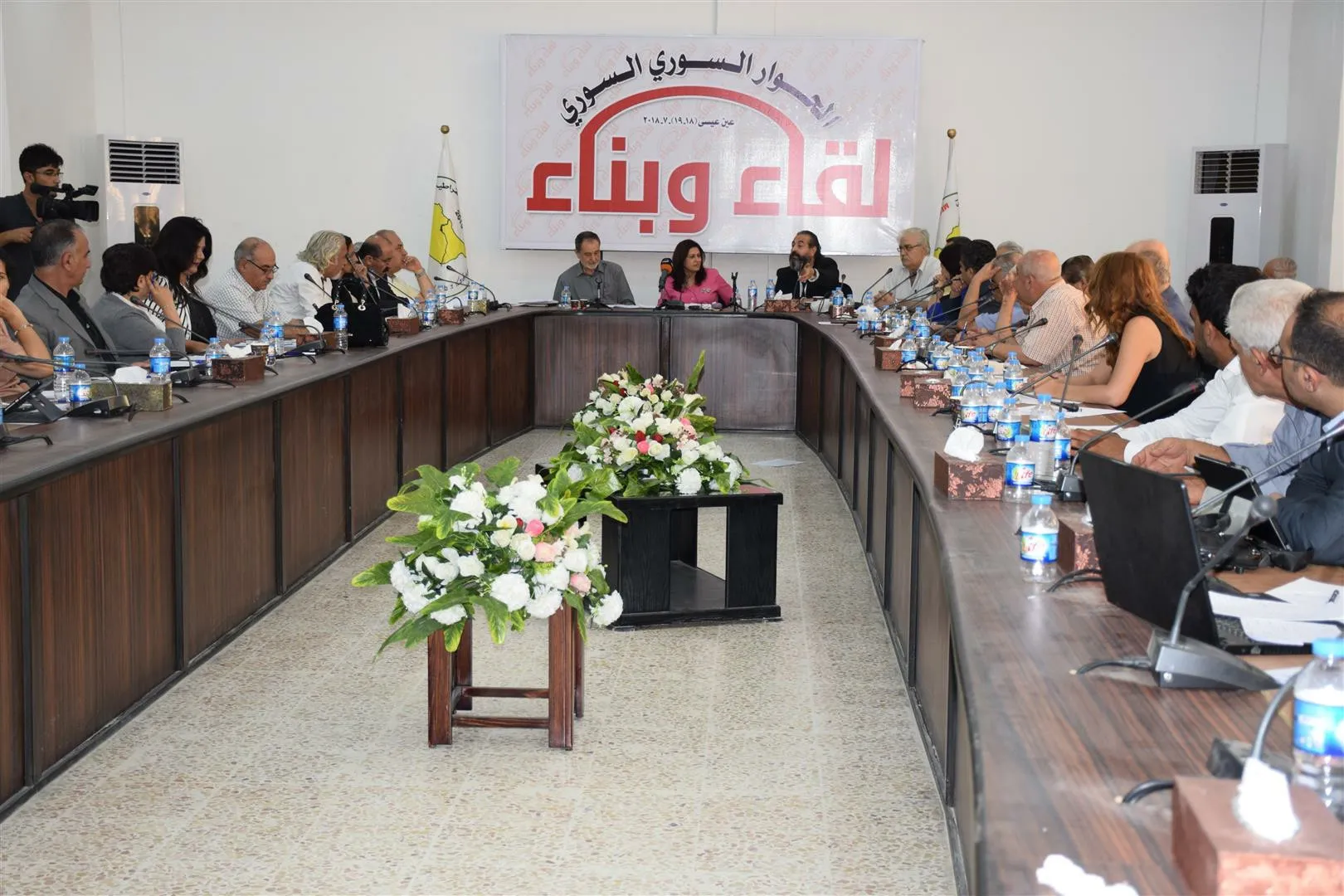 Roja yekem a forumê bi dawî bû