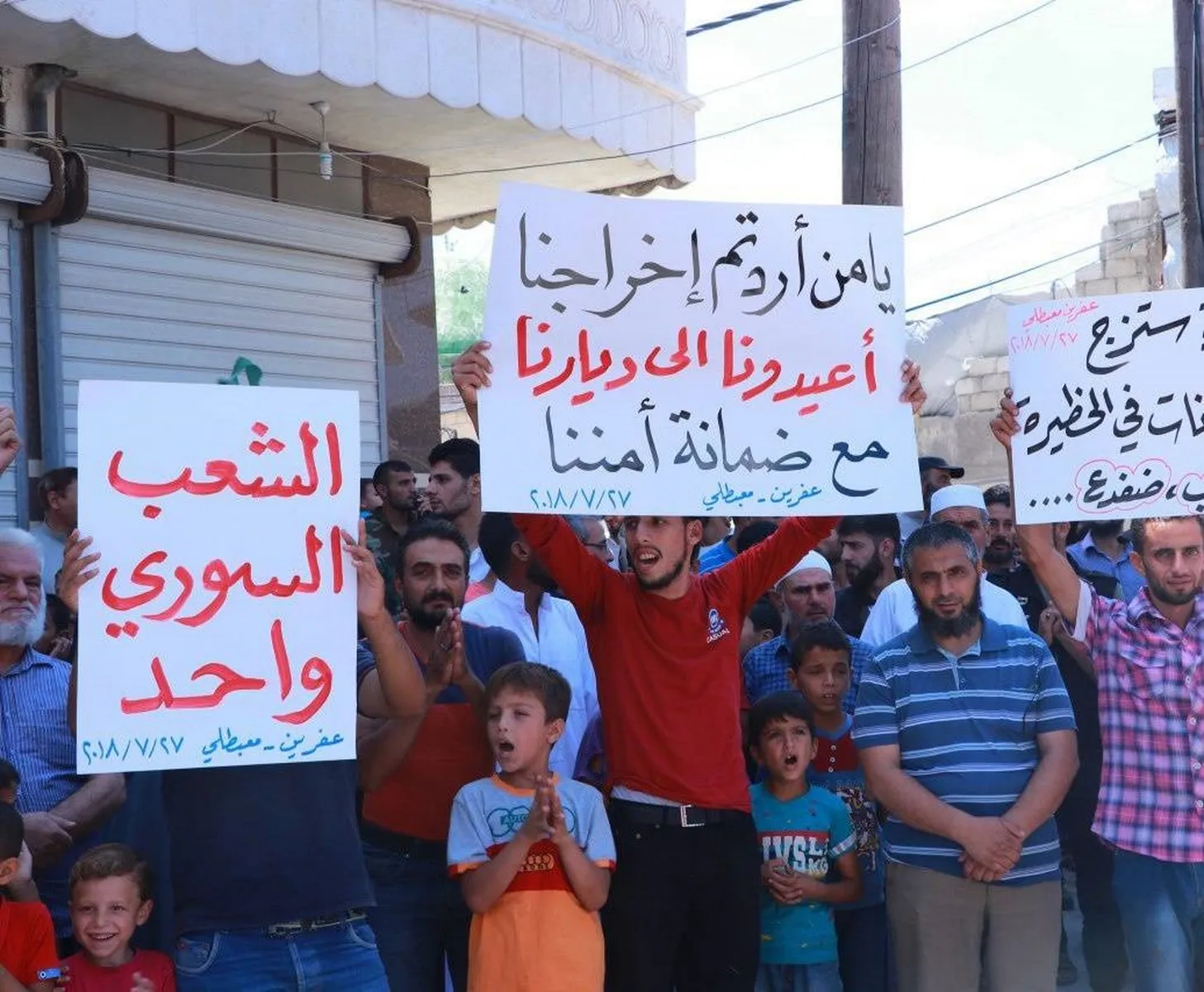 Koçberên Xûta yên li Efrînê li dijî dagirkeran derketin