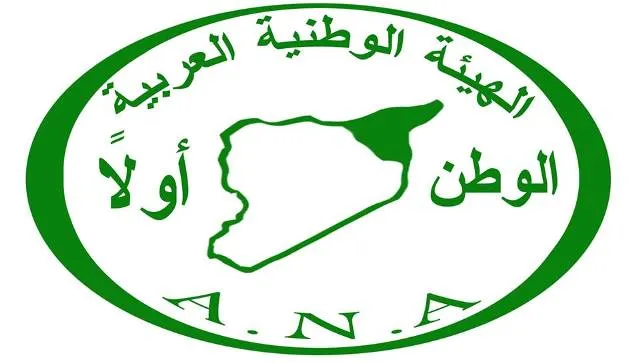 Desteya Niştimaî ya Erebî sersaxî ji gel Suweyda re xwes