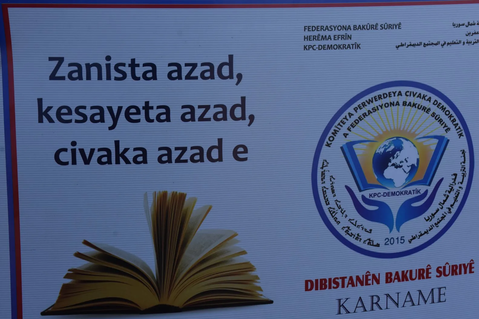 Xwendekarên Efrînê karmendên xwe wergirtin