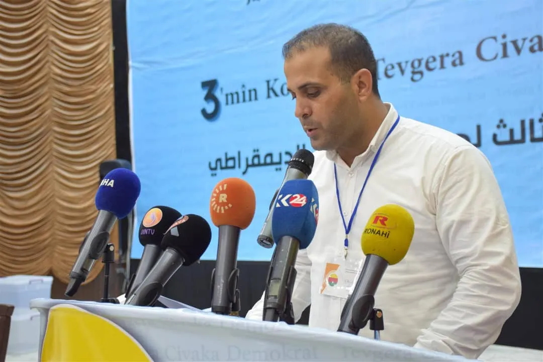 Encamnameya Kongreya Sêyemîn a TEV-DEM‘ê