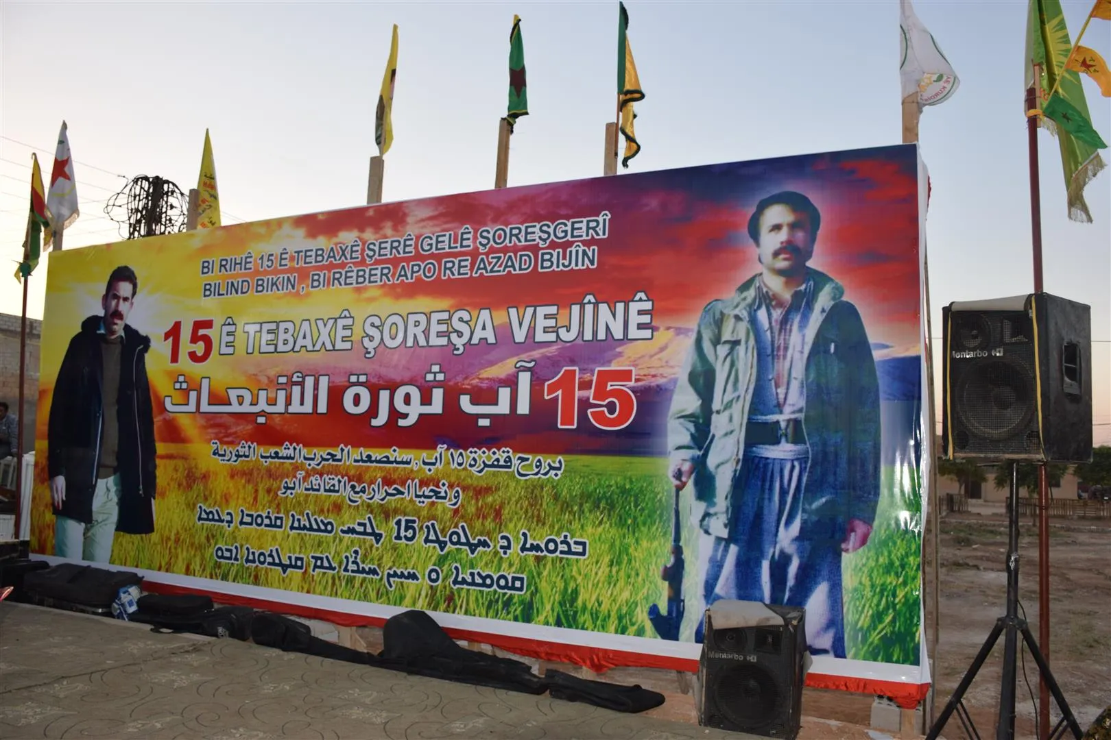 Şêniyên Hesekê