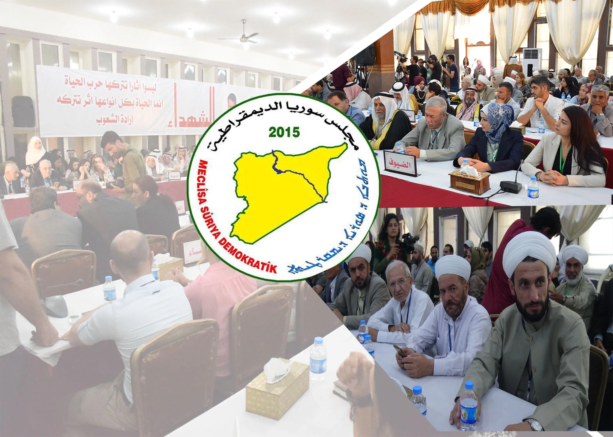 MSD û têkoşîna demokratîk a pêvajoya çareseriyê - 1