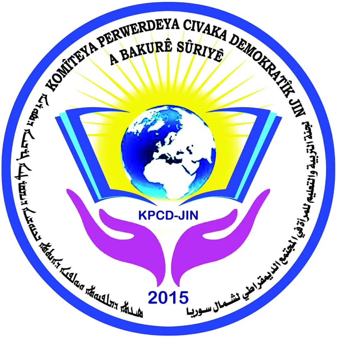 Kongreya KPCD-Jin sibê tê lidarxistin