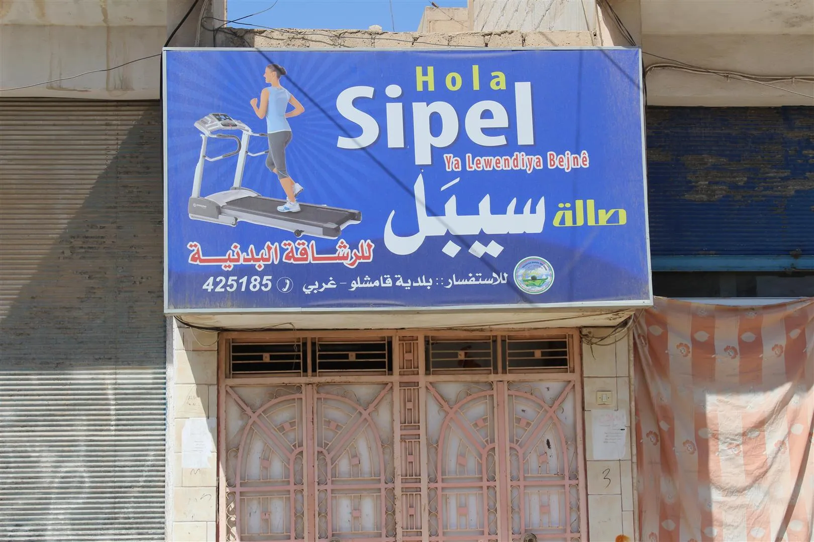 Yekem kluba werzîşê ya taybet bi jinan