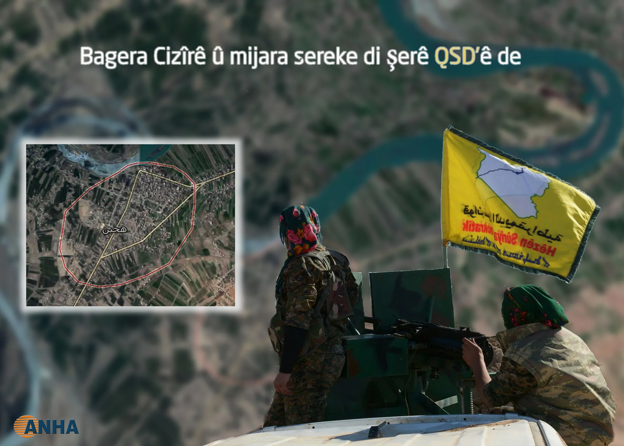 Bagera Cizîrê û mijara sereke di şerê QSD'ê de