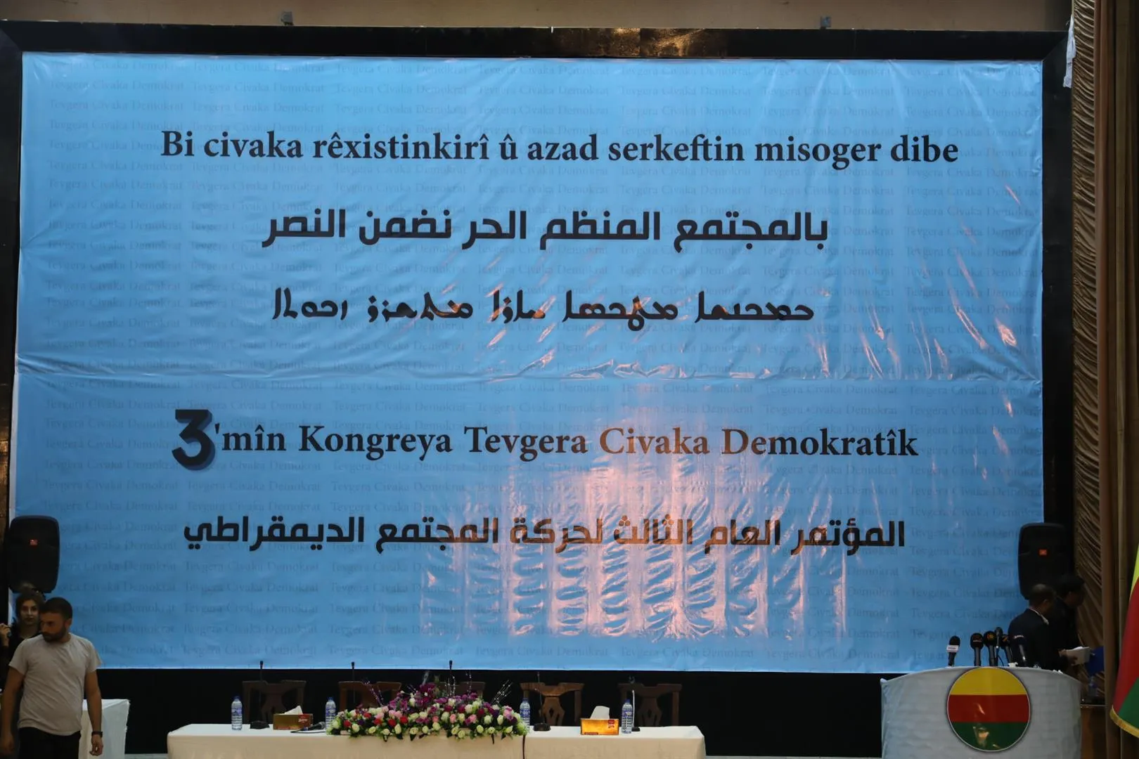 Şandeyên siyasî û civakî ber bi cihê lidarxistina kongreyê ve diherikin