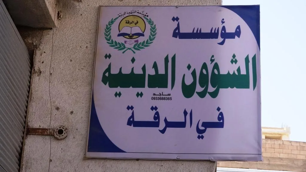 Li Reqayê xebatên restorekirina mizgefta dîrokî didomin