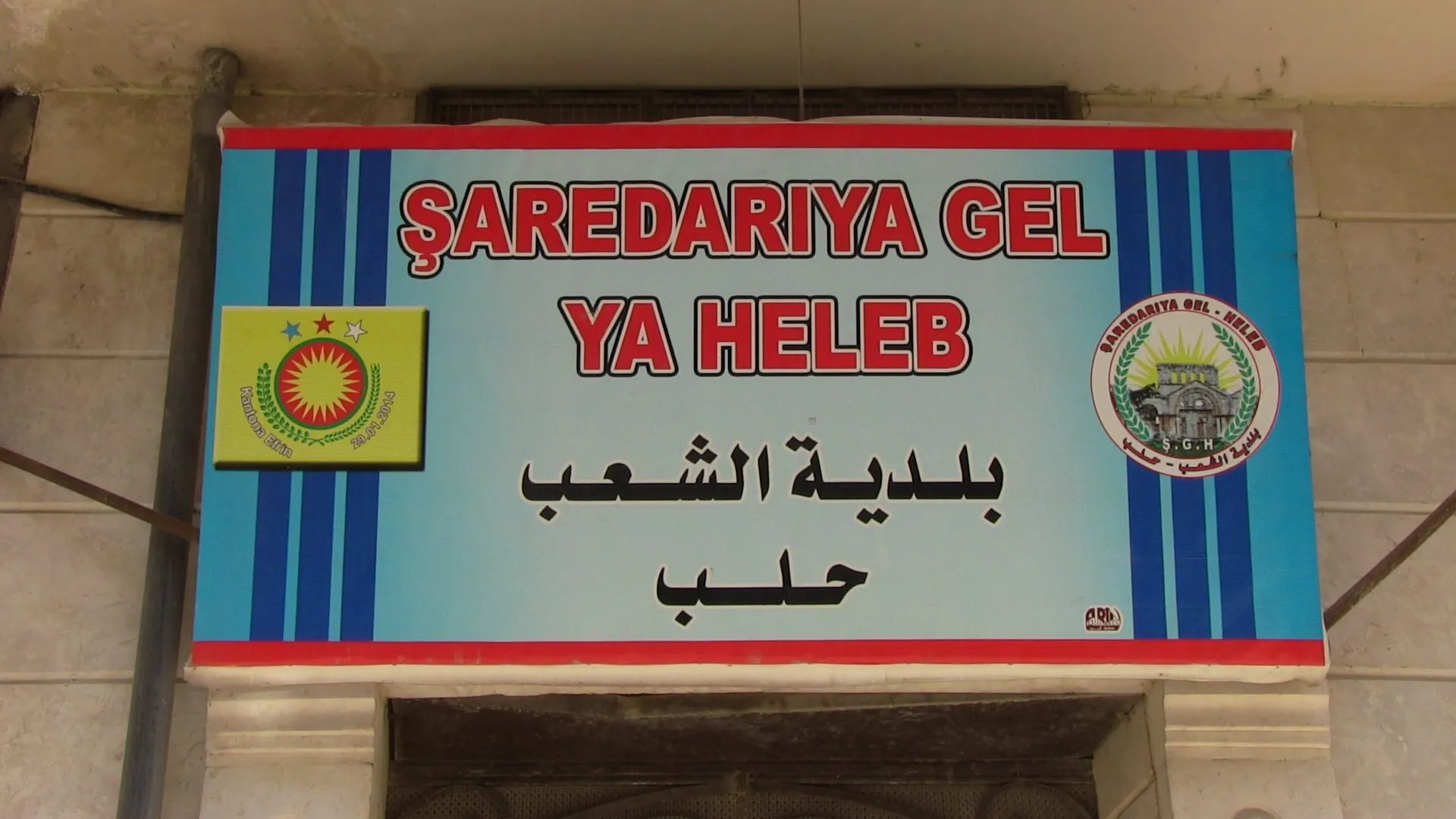 Sûka taxa Şêxmeqûsd ji nû ve geş dibe