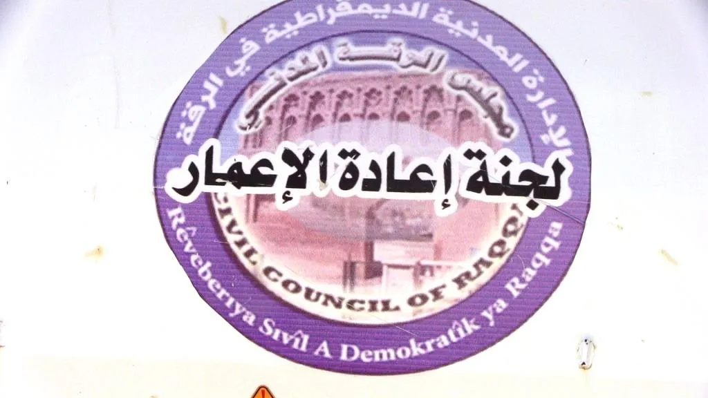 Bajarê Reqayê ji bermahiyên şer tê paqijkirin