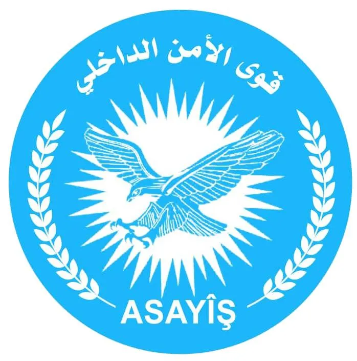 Ji Fermandariya Giştî ya Ewlekariya Hundirîn daxuyaniya cejna Qurbanê