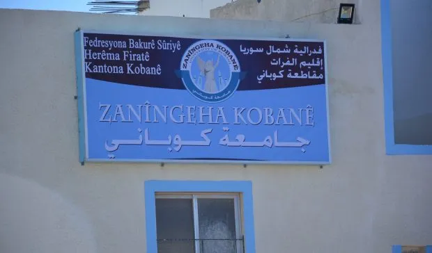 Zanîngeha Kobanê deriyên xwe ji qeydkirina navên xwendekaran re vekir