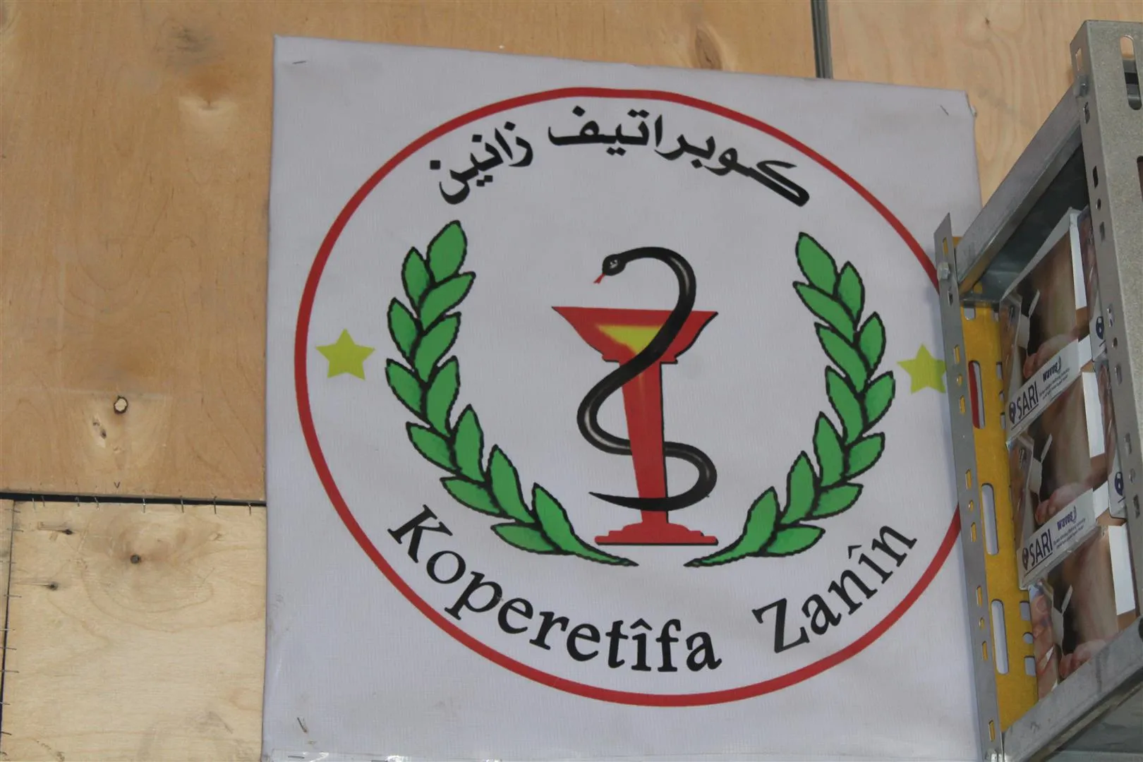 Kooperatîfên li Qamişlo roj bi roj zêde dibin