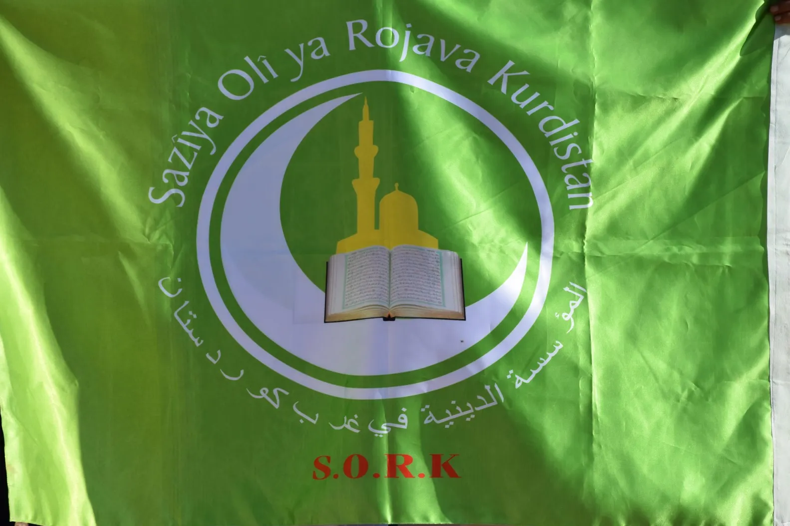 Li kampên Şehba û Şêrawayê goşt hate belavkirin