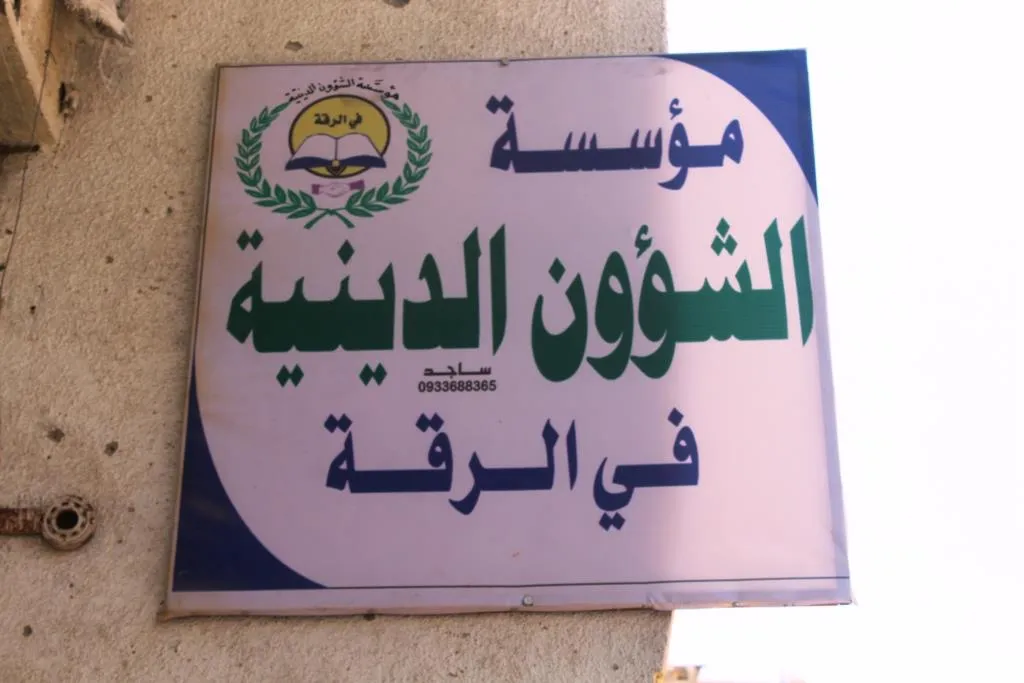 Li Reqayê amadekariyên vekirina buroya Meclisa Şêwirmendan