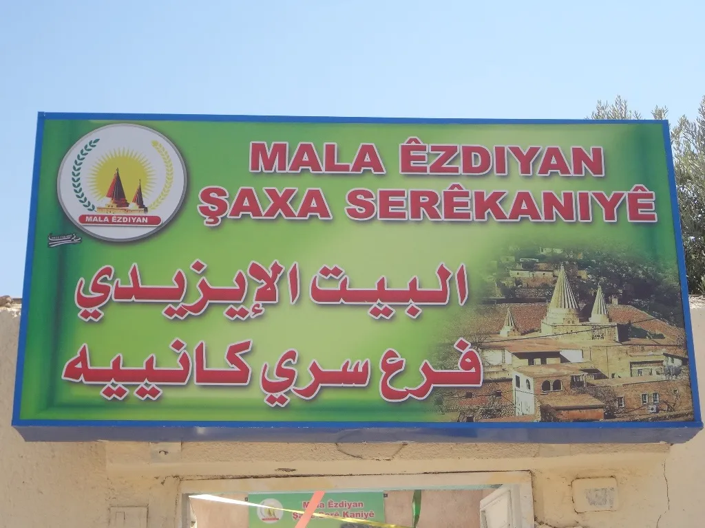 Mala Êzidiyan li Serêkaniyê hat vekirin