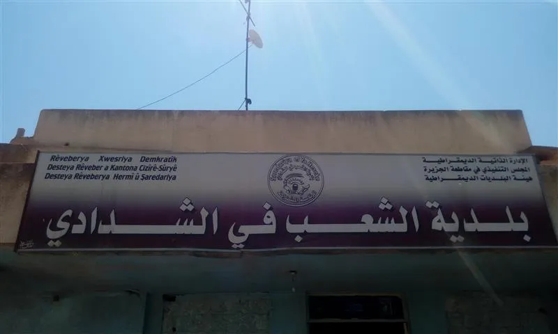 Asta xebatên rakirina bermahiyan bilind dibe