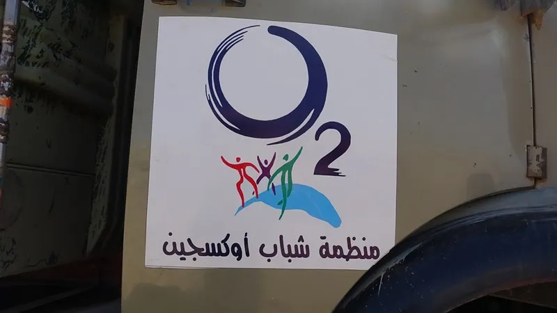 Xebatên paqijkirina 'Sûrê El-Reşîd' li ber dawîbûnê ye