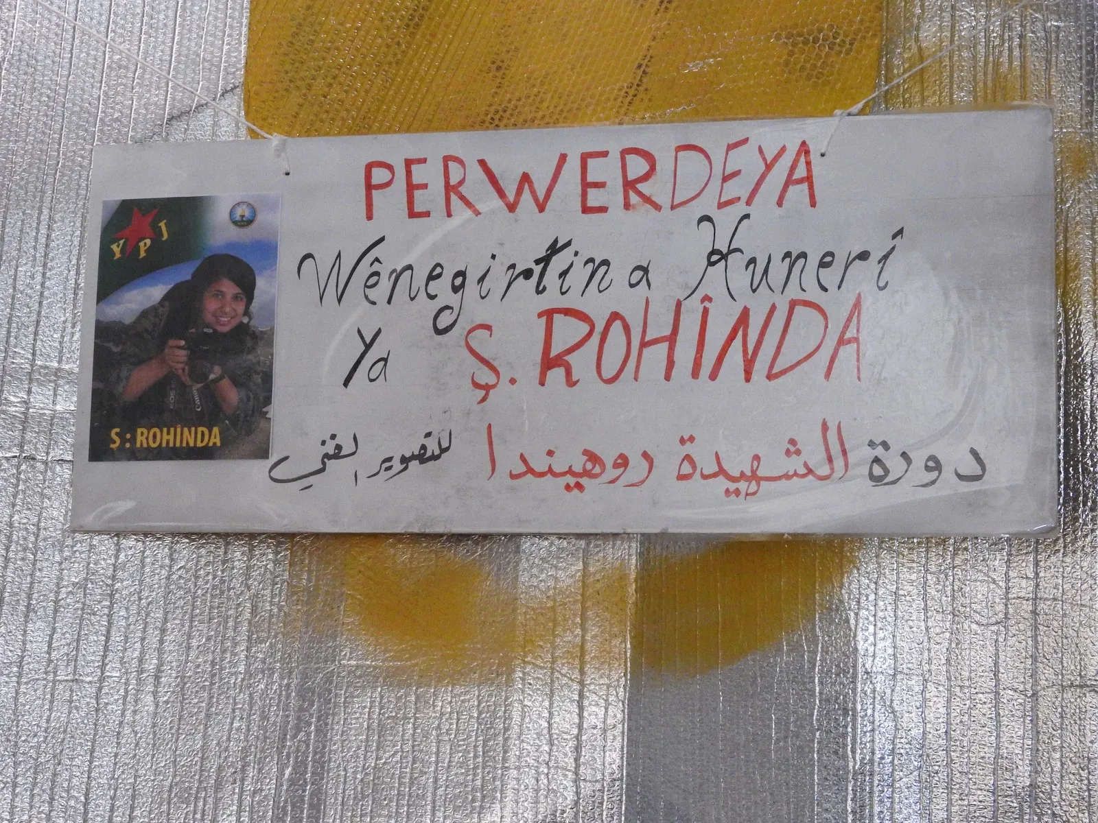 Li Şehbayê dewreyeke perwerdeya wêne û dîmenan hate vekirin