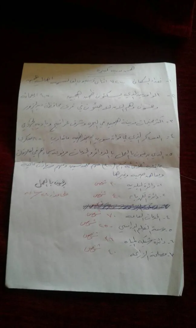 Şêniyên Hecîn bang li QSD‘ê dikin ku wan ji DAIŞ‘ê xelas bikin