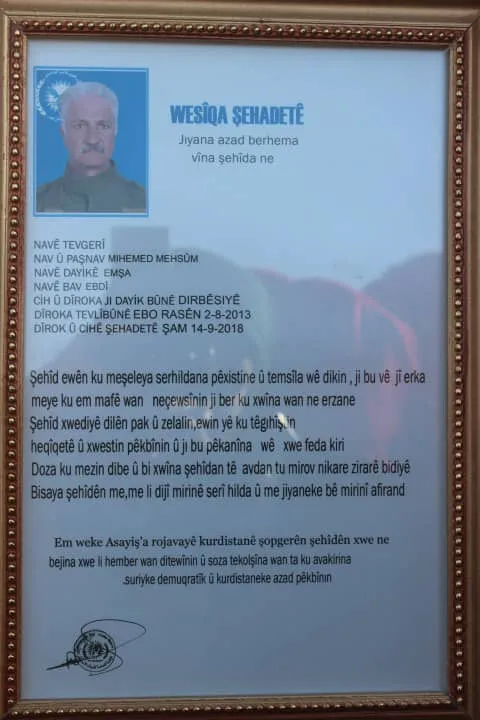 Endamê Asayîşa Til Temir Mihemed Masûm bi merasîmekê hate oxirkirin