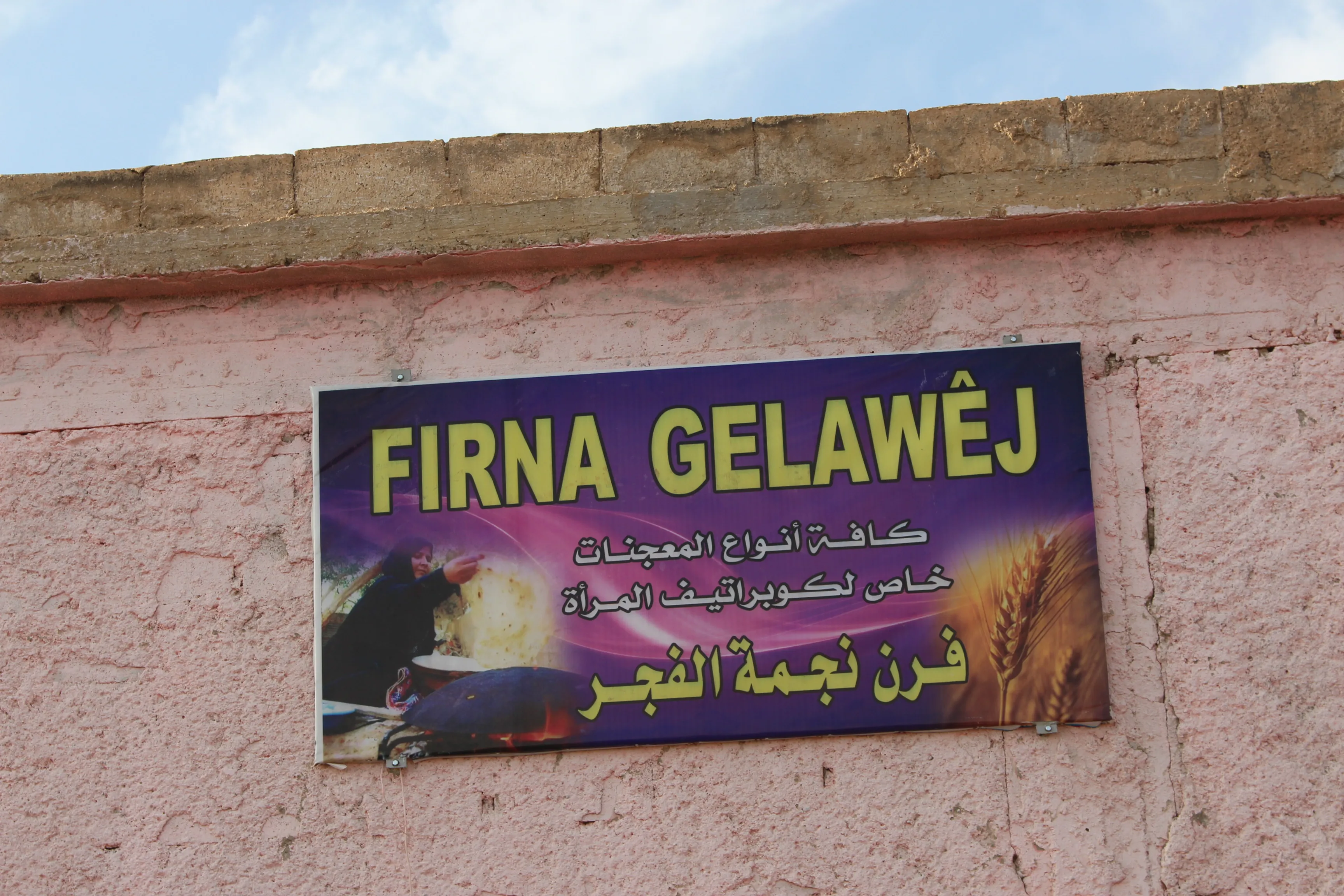 Gaveke din ber bi pêşxistina aboriya jinê ve..firneya Gelawêj