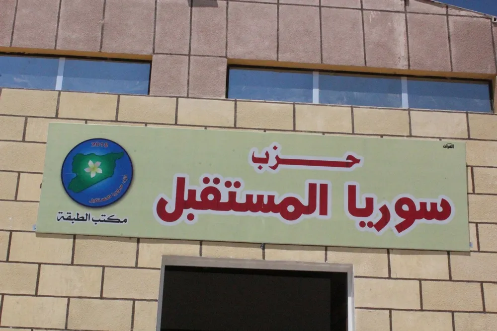 Jinên Tebqayê tev li Partiya Sûriyeya Pêşerojê dibin