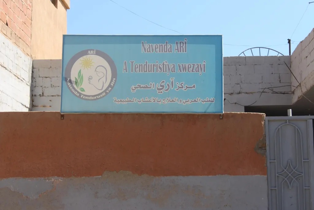 Navenda Arî ya nojdariya xwezayî