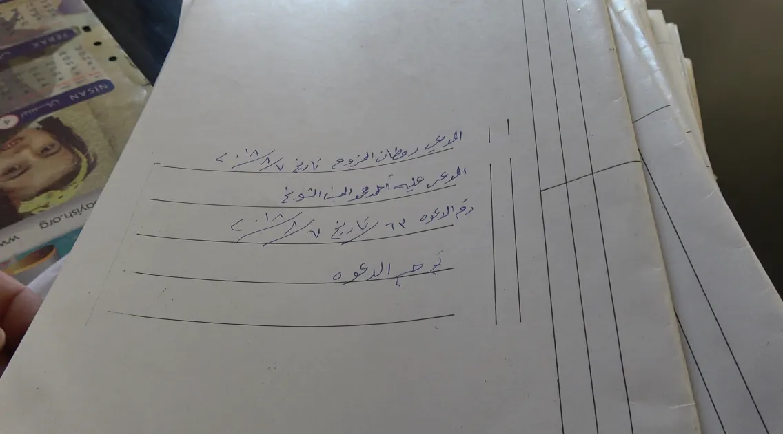 Li El-Elî ya Bacliyê doz bêyî mudaxeleya dadgehan tên çareserkirin