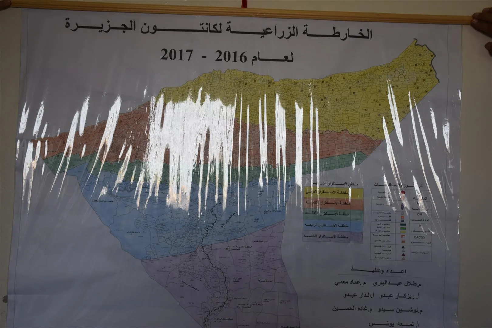 Navenda Lêkolînên Zanistî ya Hesekê çandiniyê bi pêş dixe
