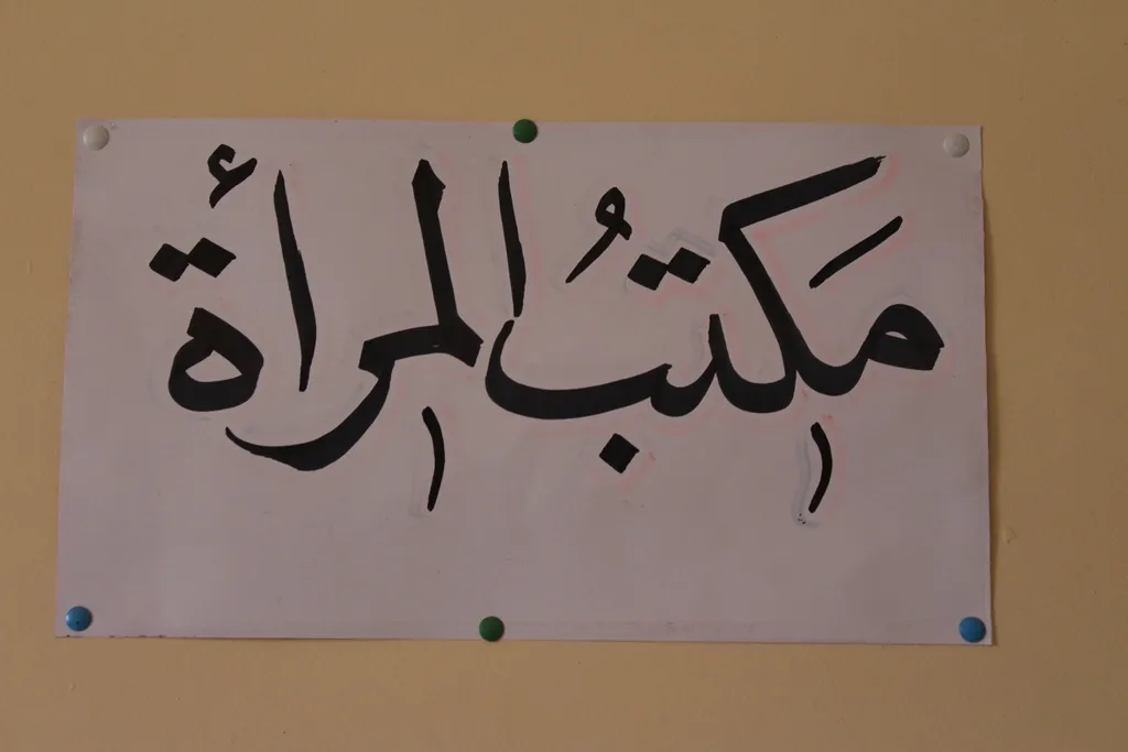 Rêjeya mamosteyên jin li Tebqayê bilind dibe